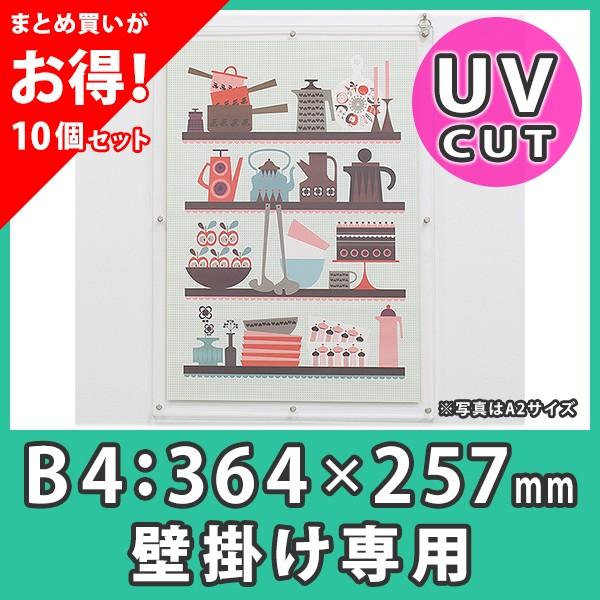 y܂ƂߔE10z|X^[t[ B4  z pl ANw|X^[t[(X^_[h)B4TCY_UVJbgNA[Ǌ|X^hpx