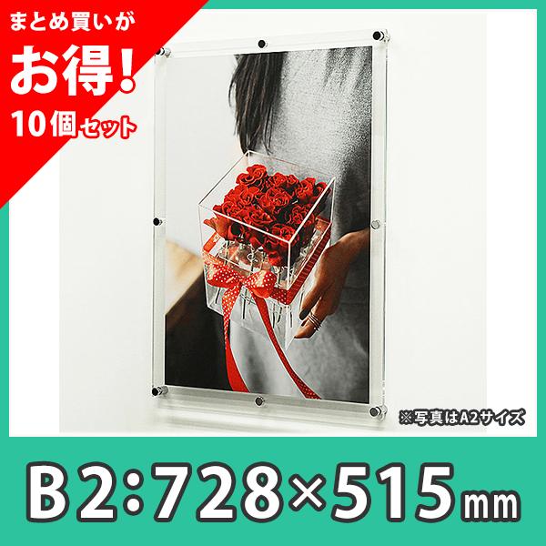ポスターフレーム b2 画材」の人気商品一覧 | 安い商品を通販