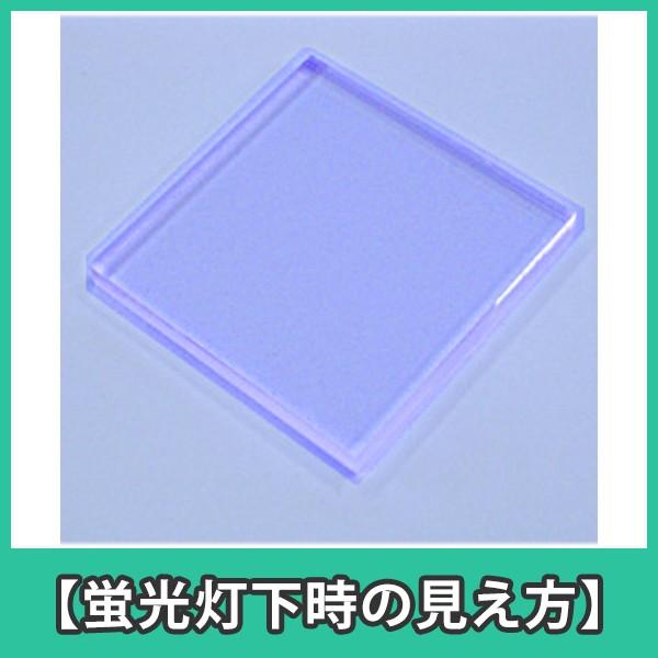 まとめ買い 10枚 材料 部品 アクリル板 3mm Diy 工具 ブラックライト 集光バイオレット 集光バイオレット プラスチック Ops503 V 10 アクリ屋ドットコム店 キャスト材料 アクリル板500x500 3mm 集光バイオレット オンラインストアファッション