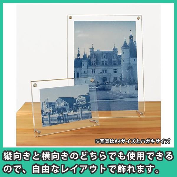 フォトフレーム A5 テーパード おしゃれ 写真立て 壁掛け 卓上 UV 