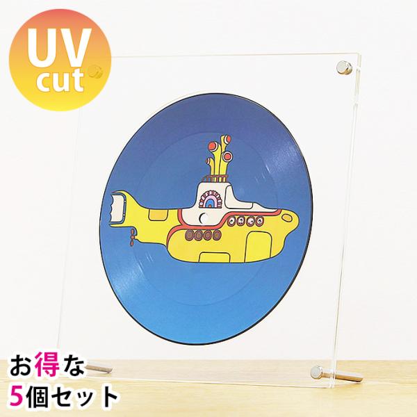 まとめ買い・5個】レコード 壁掛け 飾る 額縁 フレーム おしゃれ EP シングル UVカット アクリル『レコード額シングルサイズ(レコード盤のみ)』 :ORF-EPB-5:アクリ屋ドットコム!店 通販 ホーム&キッチン 大一鋼業 マーキーポリス プラスフック 5個 PH-5 シルバー