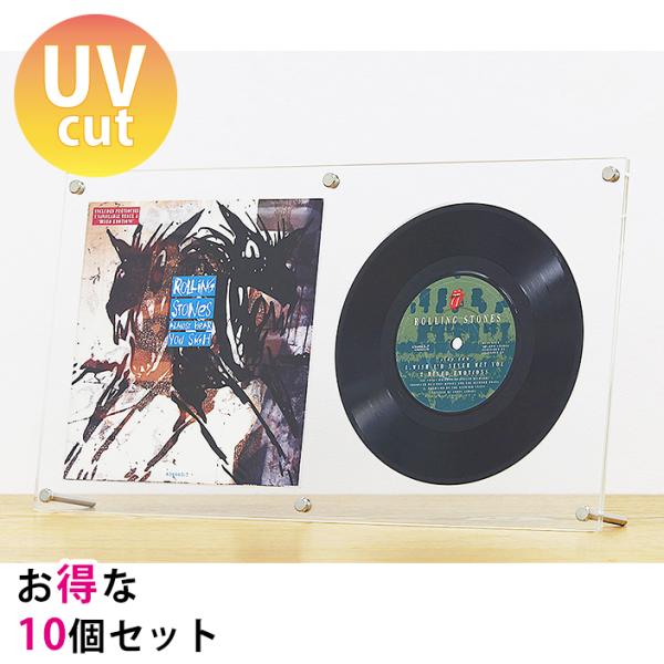 まとめ買い 10個 レコード 壁掛け 飾る 額縁 フレーム おしゃれ Ep シングル Uvカット アクリル レコード額シングルサイズ レコード ジャケット Orf Epj 10 アクリ屋ドットコムyahoo 店 通販 Yahoo ショッピング