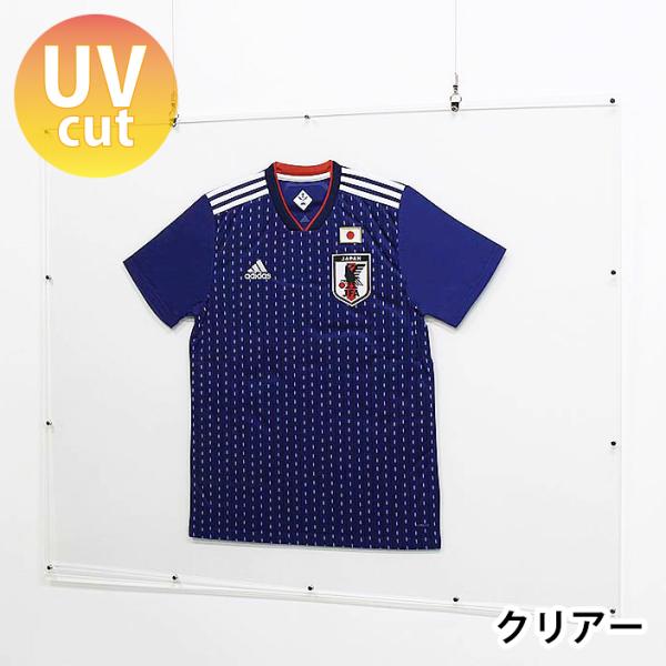 ユニフォーム 額縁 フレーム おしゃれ サッカー 野球 Tシャツ 飾る Uvカット アクリル ユニフォーム額sサイズ Uvカットクリアー 代引不可 Oufs C Uv アクリ屋ドットコムyahoo 店 通販 Yahoo ショッピング