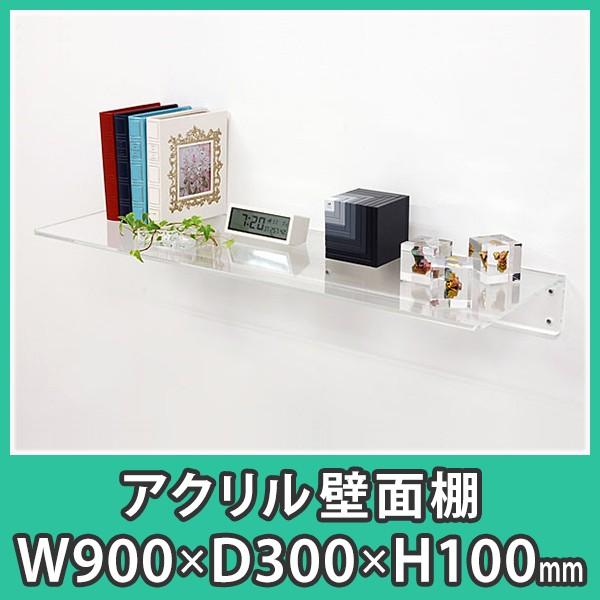 EH[bN   wANǖʒIi900mmxs300mmjx Ǌ| lWŒ V Ƌ _I Ւd I