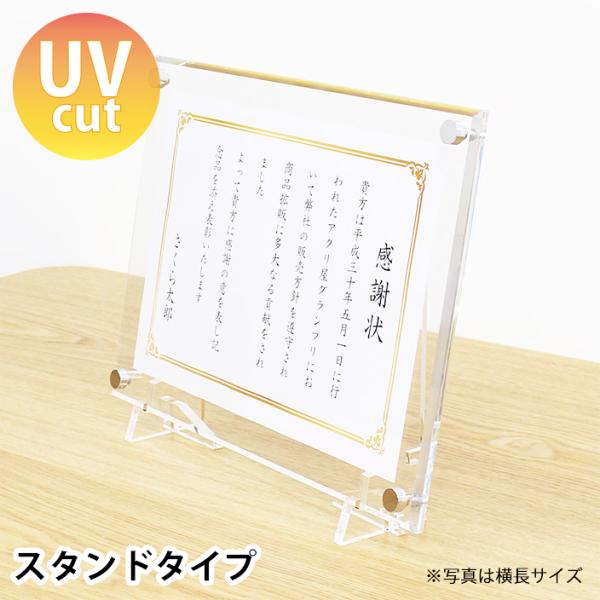 A3 額 アクリルの価格と最安値 おすすめ通販や人気ランキングも激安で