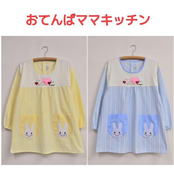 保育士さん介護士さんにオススメ！！保育士さんや介護士さんなどに人気のエプロンです♪【サイズ】Ｍ~L身幅　約56ｃｍ　着丈　約82ｃｍ【素材】ポリエステル　65%　綿　35%　【メーカー】おてんばママ＆メルヘンアート不良品以外の返品、返金は行...