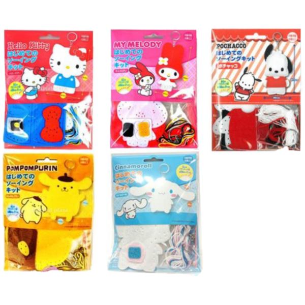 大人気！【サンリオキャラクター】のはじめてのソーイングキットが入荷しました！！布、綿、縫い糸、プラスチック針、キーリングが全てセットに☆簡単縫い穴つき＆プラスチック針で安心☆はじめてでも大好きなキャラクターのマスコットが簡単に出来ます♪・ハ...