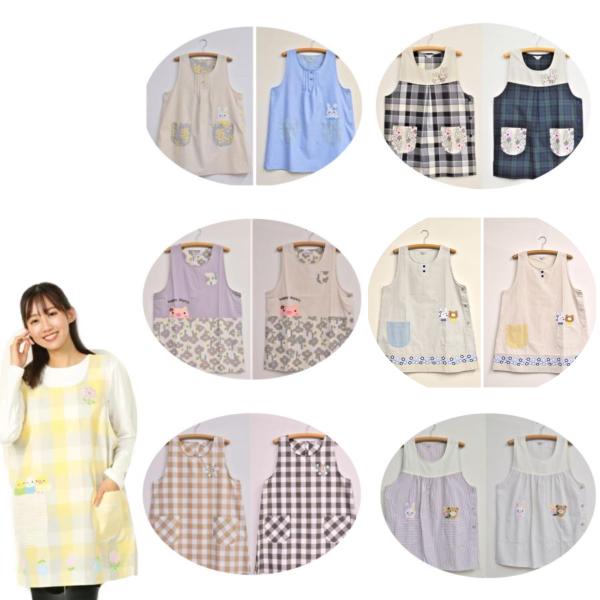 ママちゃんページ エプロン2点 アビチュアル バンダナ・巾着付きキッズエプロンセット Mサイズ