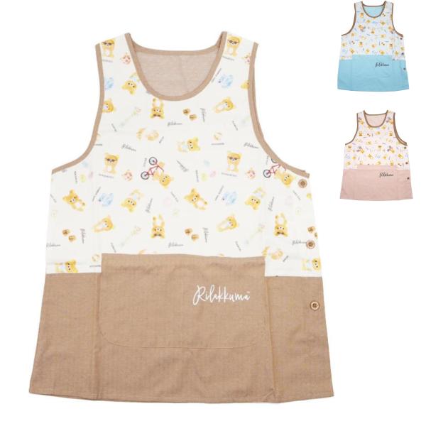 リラックマ友の会　学ラン　幼稚園児　王冠 リラックマ友の会 学ラン 幼稚園児 王冠 楽天市場】リラックマ