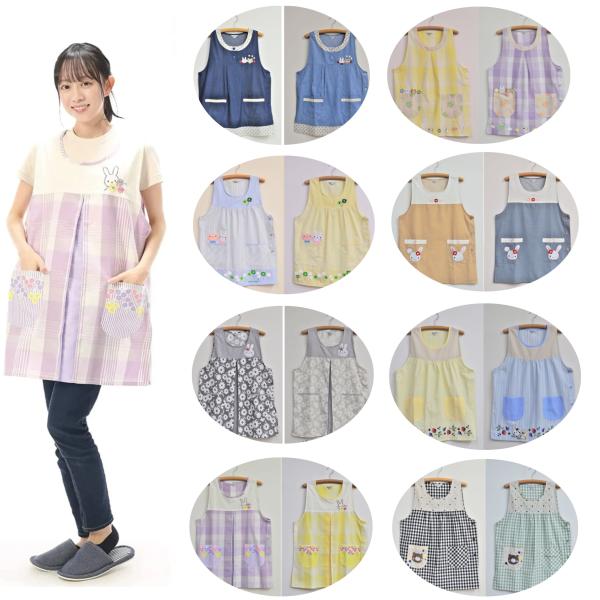 ママちゃんページ エプロン2点 ママちゃんページ エプロン2点 ママちゃんページ エプロン2点