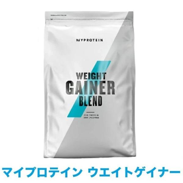 MYPROTEIN マイプロテイン ウェイト ゲイナー 5kg : アクト