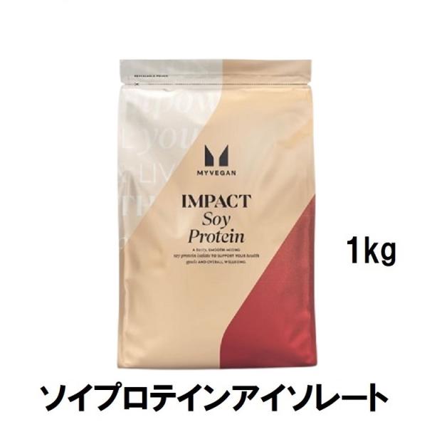 MYPROTEIN（マイプロテイン） ソイプロテイン アイソレート 1kg