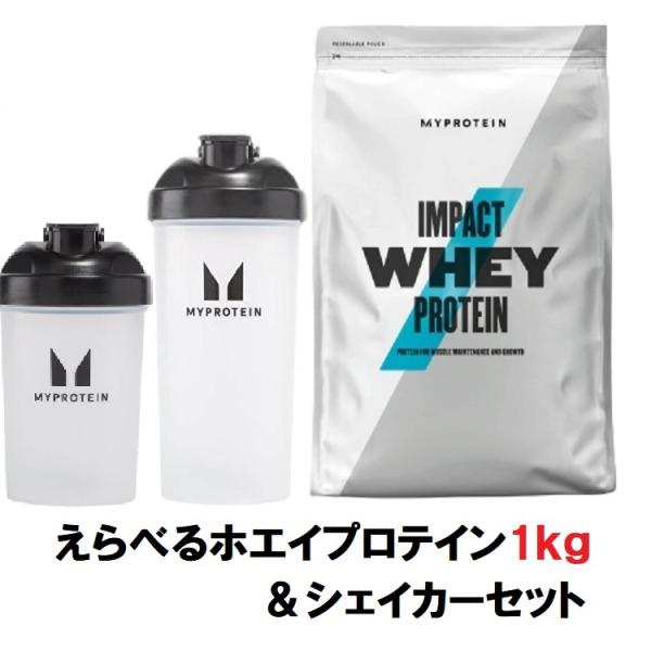 マイプロテイン ホエイ プロテイン インパクト 1kg 全40種類 セール トレーニング ダイエット チョコレート 健康 Myprotein Impact Whey Protein