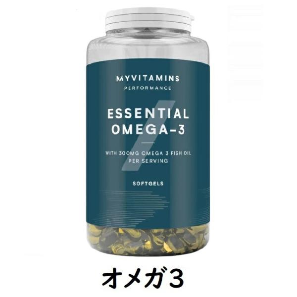 他サイト： マイプロテイン オメガ３ （フィッシュオイル）【90錠】の商品画像