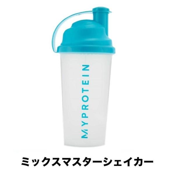 マイプロテイン　ミックスマスター シェイカー ボトル 700ml【ブルー】