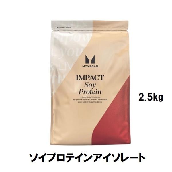 大豆を原料に大半の脂質や炭水化物を除去する方法で生成し、90％以上のタンパク質を含有。それでいて脂質と炭水化物は最小限に抑えてあります。総合的なアミノ酸を配合し、100g当たり6.6gのロイシンを含有しています。トレーニングの目標をサポート...