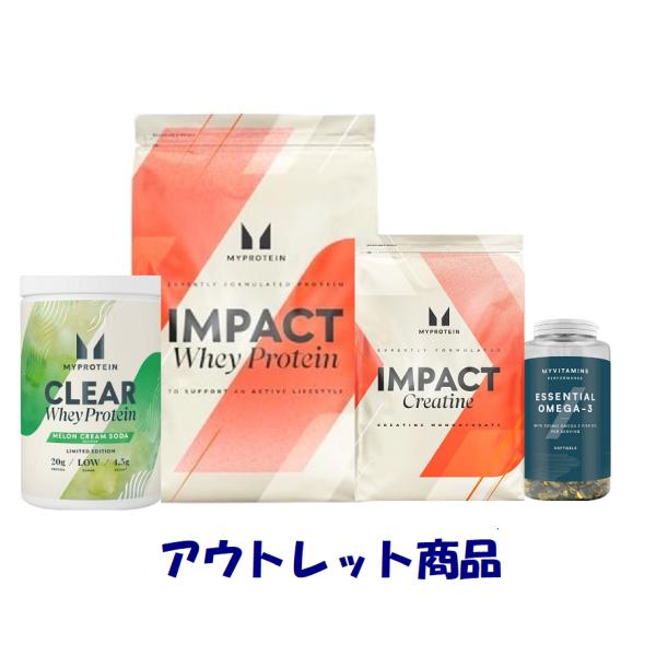 マイプロテイン アウトレット 訳あり 3980円均一 セール