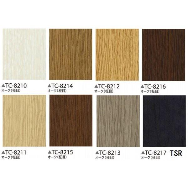 当店の記念日人気殺到 122cm巾 4m巻 日本製 内装 オーク柾目 壁紙 木目調粘着付き化粧シート サンゲツ Tc 15 Diy 工具 リアテック Ds Actショップ