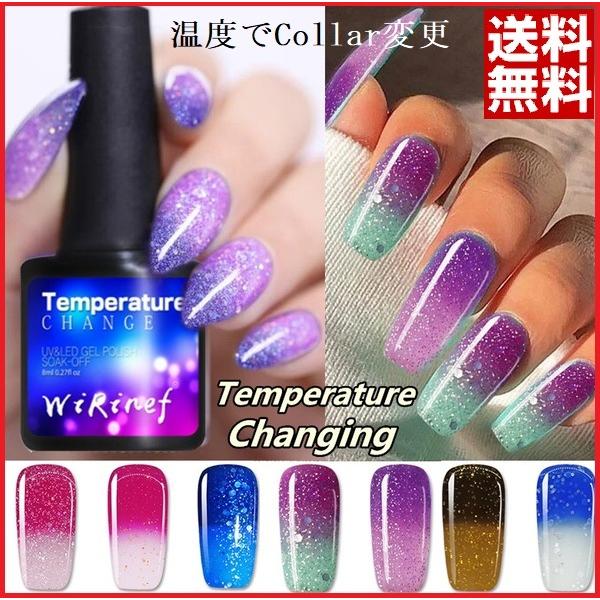 ネイル カメレオンネイル サーマル チェンジ 水性マニキュア ネイルカラー ネイルポリッシュ Sa065 Actショップ 通販 Yahoo ショッピング