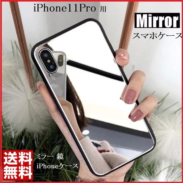 スマホケース ミラー 鏡 Iphone11pro用 Iphoneケース 手鏡 便利 おしゃれ きれい Iphone 11pro Sa079 Actショップ 通販 Yahoo ショッピング