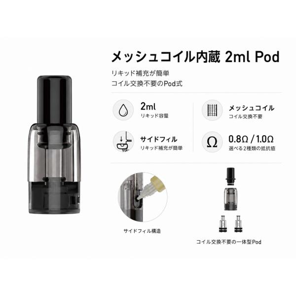 Joyetech eGo Slim Pod �X�^�[�^�[�L�b�g ���i�摜4