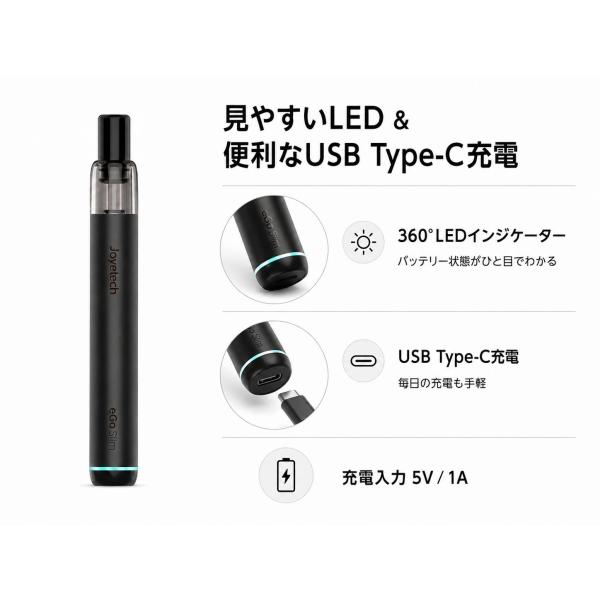 Joyetech eGo Slim Pod �X�^�[�^�[�L�b�g ���i�摜5