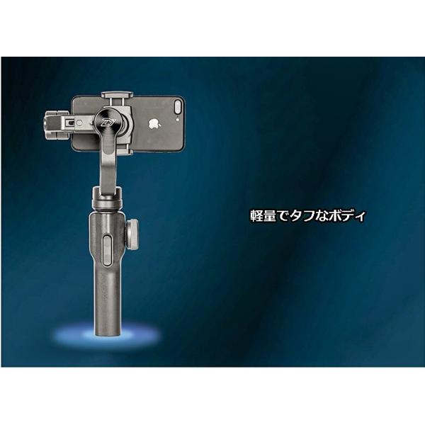 わけあり】Zhiyun Smooth-4 スマートフォン用 3軸ハンドヘルド