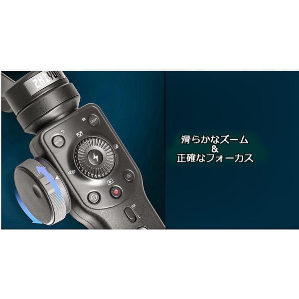 わけあり】Zhiyun Smooth-4 スマートフォン用 3軸ハンドヘルド
