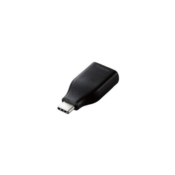 ELECOM USB Type-C映像変換アダプタ [Type-C - HDMI/直挿し/4k60Hz] 《ブラック》 (AD-CHDMIQDBK)