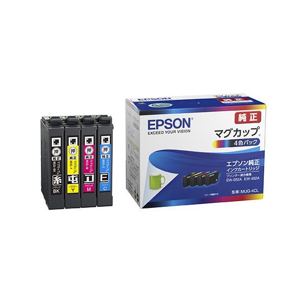 EPSON - EPSON マグカップ 4色パック  2箱 エプソン 【2セット】エプソン インクカートリッジ マグカップ 4