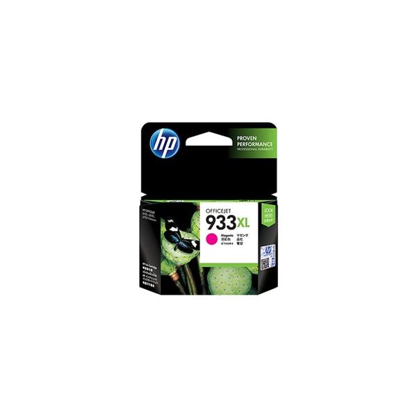 HP 933XL インクカートリッジ [増量] 《マゼンタ》 (CN055AA)