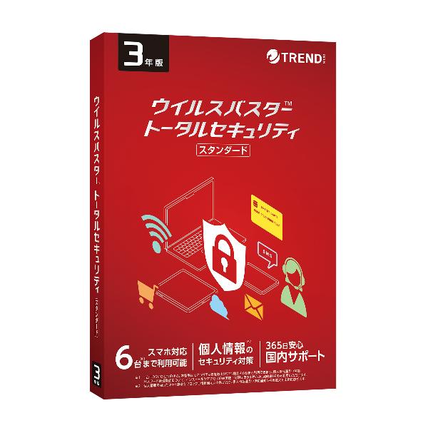 □TRENDMICRO ウイルスバスター トータルセキュリティ スタンダード 3年版□ウイルスや詐欺メール・SMSからあなたやご家族のデバイスを守ります。□個人情報を狙うネット詐欺をブロック。□ウイルス感染時や、個人情報流出や不正利用時に、...