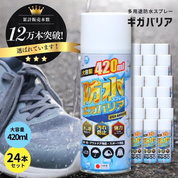 ビジネスシューズ/ブーツ/スニーカー/スキー・ゴルフなどのスポーツウエア、その他キャンプ用品/傘/帽子/ズボンなどの繊維製品/バッグ等皮革製品。ゴアテックスにもご使用いただけます。ご使用いただける素材:革/合皮/布地/キャンバス地/ポリエス...