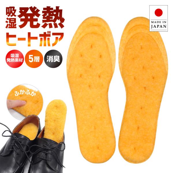 暖かい ウール インソール 温かい 中敷き 防寒 消臭 冷え性解消 Amazon.co.jp: HEHANDA ウール インソール 温かい あったか