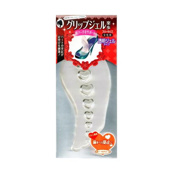 今だけもう1点ついてくる グリップジェル楽歩足指を使ってバランスのいい歩行に セール 夏 サンダル レディース