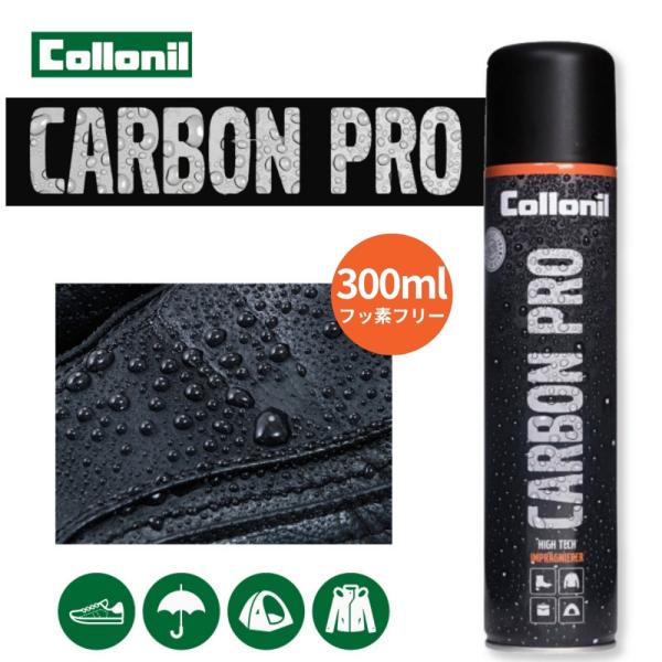 あらゆる素材、製品に使える、持続効果の高い強力防水スプレーです。フッ素フリーになりました！スプレーするだけで、カーボン繊維のような網目状の保護膜を対象物の表面に構成します。伸縮性、耐摩耗性のある保護膜は、防水効果の持続力が高く、衣類や靴など...