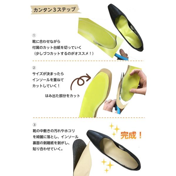 靴 補修 貼るだけシール仕様 女性用 かんたんインソール補修 ミュール サンダル パンプス 修理 貼り替え 10 Buyee 日本代购平台 产品购物网站大全 Buyee一站式代购 Bot Online