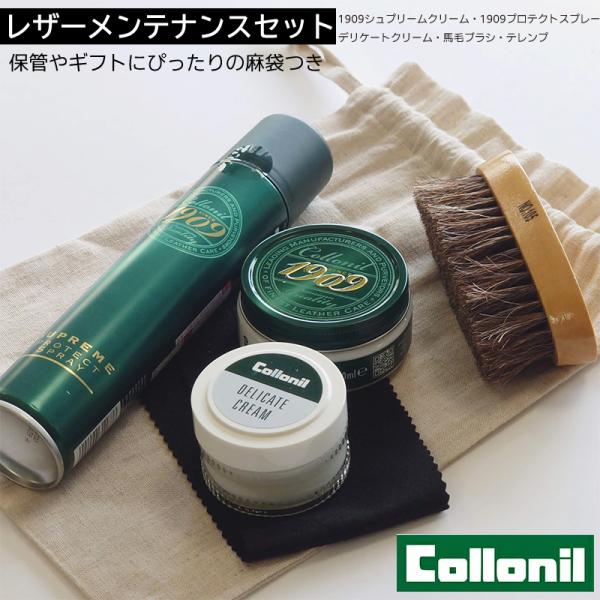 actika_collonil45