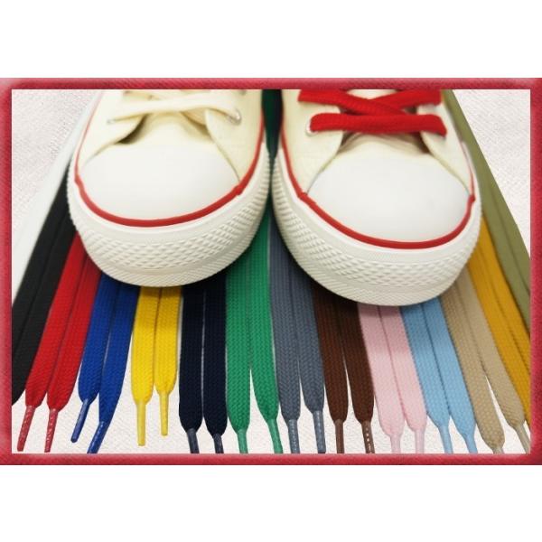 靴紐 石目平 140cm 平紐 スニーカー コンバース ナイキ シューレース 10 Buyee Buyee Japanese Proxy Service Buy From Japan Bot Online