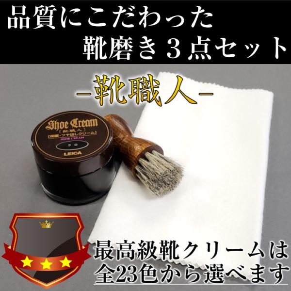 靴用メンテナンス用品 ライカ シューズの人気商品 通販 価格比較 価格 Com
