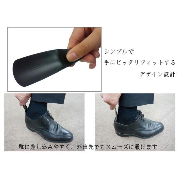 靴べら 携帯 持ち運び メンズ ギフト プレゼント おしゃれ コンパクト 日本製 国産 Woodfieldシューホーン 携帯靴ベラ 10 Buyee Buyee Japanese Proxy Service Buy From Japan Bot Online