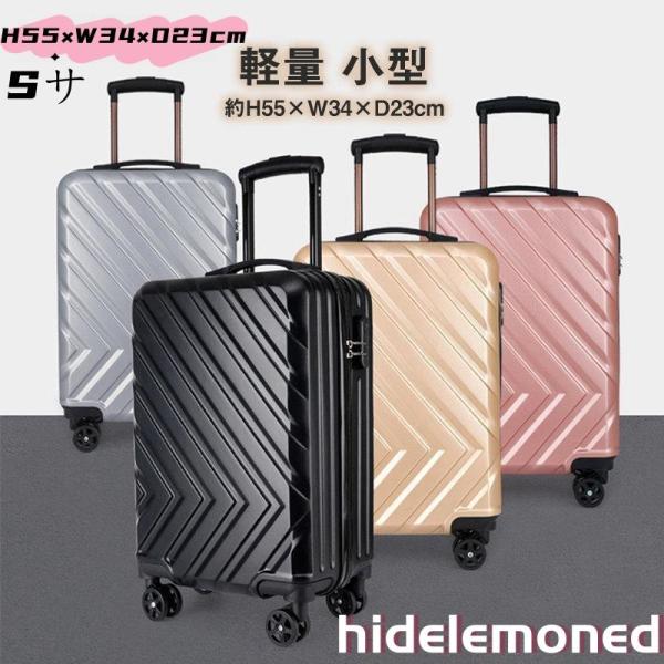 商品詳細:カラー:/A01/A02/A03/A04サイズ:/S(20寸)【商品説明】サイズ■約H55×W34×D23cm  100席以上の国内線機内持込可サイズ■重量約2.54Kg■容量(約2?4泊向き)人気のジッパースーツケース安定走行の...