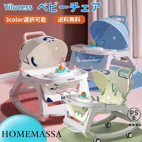 商品情報注：ぬいぐるみは付属していませんので、お客様自身で購入してください。【商品仕様】●対象年齢：新生児から36ヶ月まで使える。●サイズ：幅40×奥行70×高さ60cm 本体重量：4KG ●耐荷重：25 kg●日除けキャノピー付●心の3点...