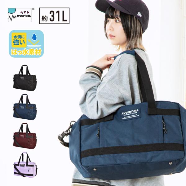 ブラック ボストンバッグ・旅行用バッグ actionbag_1693