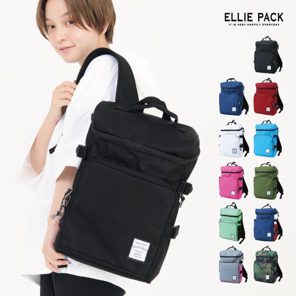 リュック リュックサック 人気 レディース メンズ おしゃれ ナイロン スポーツ エリーパック アウトドア リュックサック Buyee Buyee 日本の通販商品 オークションの代理入札 代理購入