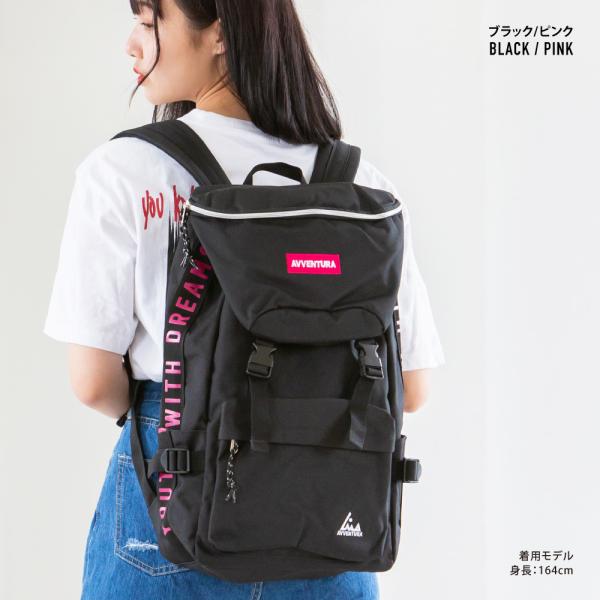 アヴェンチュラ リュック フラップリュック レディース 女子 大容量 l 対応 通学 塾 入学 学校 大学生 高校生 中学生 スクールバッグ Buyee Buyee บร การต วกลางจากญ ป น ซ อจากประเทศญ ป น
