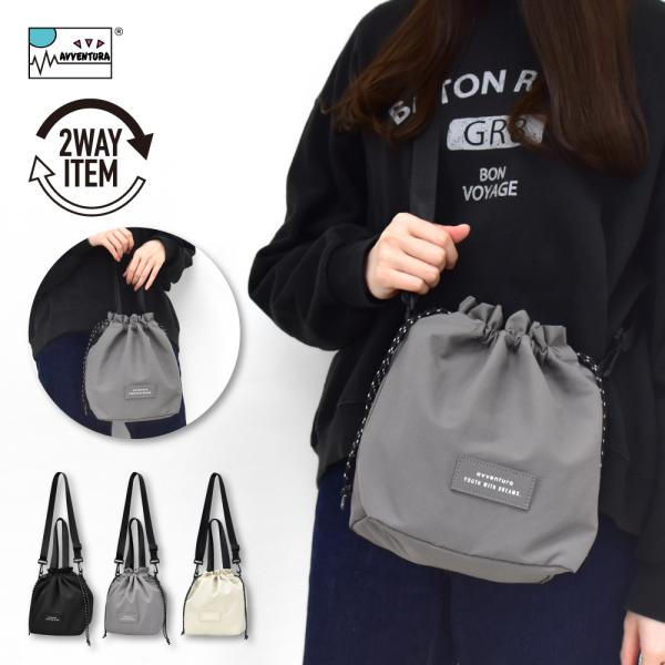 actionbag_avventura0029