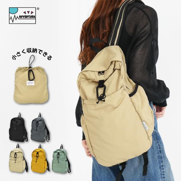 actionbag_avventura0054
