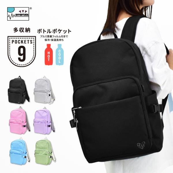 リュック 大容量 a4 20L リュックサック デイパック 保温 保冷