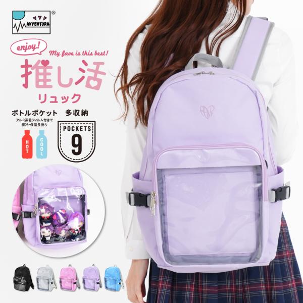 リュック 推し活 痛バ 痛リュック 痛バッグ 大容量 a4 20L リュック